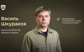 Федорову назначили заместителя по вопросам финансов