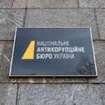 Паспорт РФ и бизнес в оккупации: НАБУ требует санкций для скандального экс-нардепа