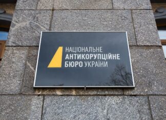 Паспорт РФ и бизнес в оккупации: НАБУ требует санкций для скандального экс-нардепа