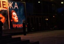 «На грани»: пока в Мариуполе «впадали в забвение», в Киеве актеры мариупольской драмы вышли с премьерой. О чем спектакль, – ФОТО