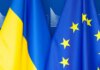 Украина получила полный пакет условий для вступления в ЕС