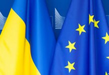 Украина получила полный пакет условий для вступления в ЕС