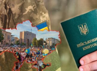 Какие изменения ждут Украины с 1 марта