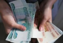 В Мариуполе оккупационная полиция заявила о «мошенничестве» с компенсациями