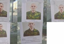 В Мариуполе оккупанты разыскивают своих военных. Ориентировка расклеена на остановках, — ФОТО