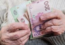 Перерахунок пенсій в Україні з 1 квітня: які зміни очікують працюючих пенсіонерів