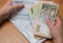 Комуналка в Україні подорожчала: за що доведеться платити більше