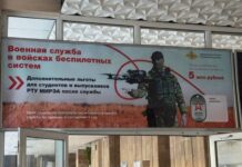 Оккупанты в Мариуполе вербуют студентов в армию РФ, — ФОТО