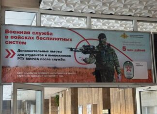 Оккупанты в Мариуполе вербуют студентов в армию РФ, — ФОТО