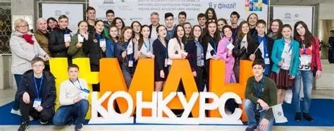 Мариупольские школьники стали победителями II этапа конкурса Малой академии наук