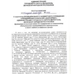Оккупационные власти взяли под контроль 18 многоэтажек в Мариуполе, — АДРЕСЫ