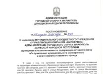 Оккупационные власти взяли под контроль 18 многоэтажек в Мариуполе, — АДРЕСЫ