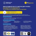 Семьи погибших мариупольцев могут подать заявления в Международный реестр убытков