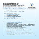 Ваше жилье захватили оккупанты. Куда обращаться и что делать, – ИНФОГРАФИКА