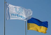 Словакия объявила о расторжении договора по аварийной помощи с «Укрэнерго»