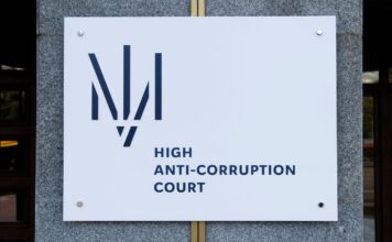 Судьи ВАКС просят Зеленского выделить помещение для работы