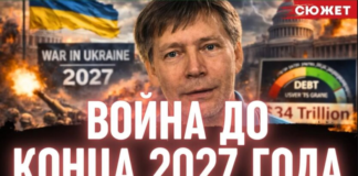 Монин: Бюджет Украины на 2027 год доказывает — власть планирует воевать ещё два года