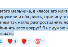 В Мариуполе сообщают о самоубийстве школьника. Среди версий – буллинг в школе и проблемы в семье
