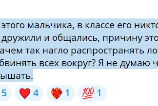 В Мариуполе сообщают о самоубийстве школьника. Среди версий – буллинг в школе и проблемы в семье