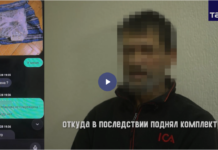 В Мариуполе и «ДНР» заявили о подготовке «терактов» против чиновников оккупационных властей