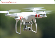 Оккупанты ограничили движение на трассе Донецк-Горловка. Ссылаются на угрозу дронов