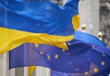 Европа предоставляет Украине 80 млн евро за счет российских активов