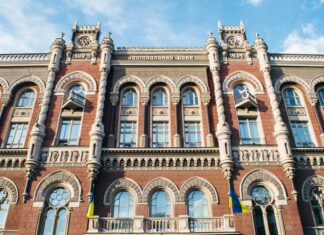 НБУ: Финансовая катастрофа не входит в наш базовый сценарий