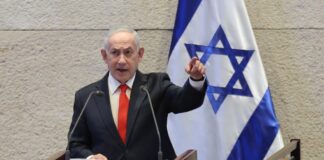 Нетаньягу