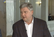 Действующий нардеп получил подозрение в незаконном обогащении на 13 млн грн