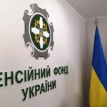 Рада обязала Пенсионный фонд помогать в сборе документов для назначения пенсии