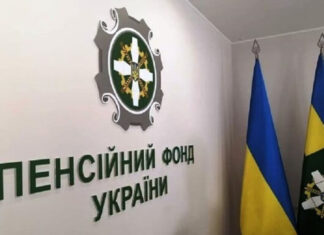 Рада обязала Пенсионный фонд помогать в сборе документов для назначения пенсии