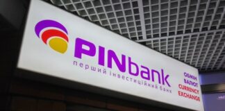 Из PINbank вывели временную администрацию: он получил нового владельца