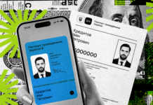 МФО получили доступ к вашим данным через «Дію». Что это значит для заемщиков