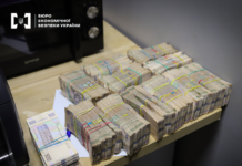 В Украине разоблачили масштабный конвертационный центр на 18 млрд грн