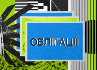 24% годовых и выше. Как работает рынок корпоративных облигаций в Украине и можно ли заработать