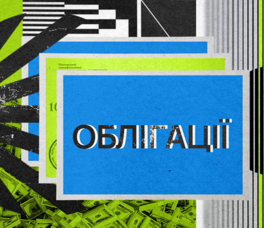 24% годовых и выше. Как работает рынок корпоративных облигаций в Украине и можно ли заработать