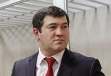 Апелляция поставила точку в деле Насирова: какой приговор получил экс-глава ГФС