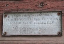 оккупанты разрушили уникальную деревянную школу начала 20 века в Мариуполе, — ФОТО