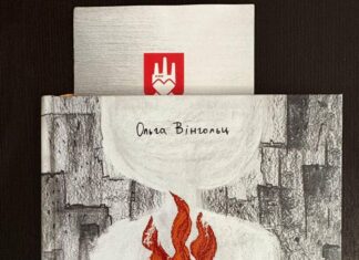 Читать тяжело, но нужно. Как звучит «Дневник психологи из Мариуполя»