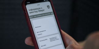 Направление на ВЛК через «Резерв+»: как получить без визита в ТЦК