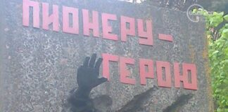 В Мариуполе российские кафиры во второй раз «восстановили» памятник пионеру — после переработки его жест стал похож на нацистский, — ФОТО