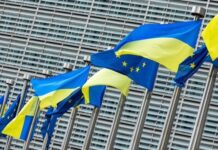 ЕС разблокировал €90 млрд для Украины и согласовал новые санкции против России