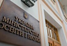 Обучение на ВТО отнесут: в Украине утвердили новую процедуру получения аттестата