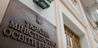 Обучение на ВТО отнесут: в Украине утвердили новую процедуру получения аттестата