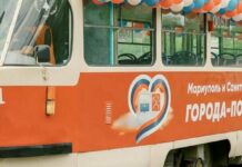 «Один недомаршрут и час ожидания»: что мариупольцы говорят о транспорте в оккупации