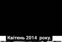 7 лет и 7 месяцев плена: как врача из Донецка сделали «шпионом»