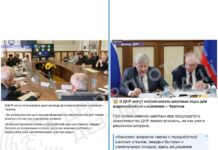 В Донецкой области оккупанты снова предлагают использовать шахтные воды для водоснабжения