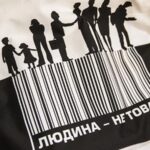 После плена: как получить статус пострадавшего от торговли людьми и вернуть себе право на защиту