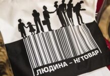 После плена: как получить статус пострадавшего от торговли людьми и вернуть себе право на защиту