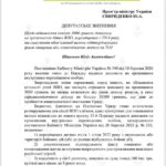 Критерии выплат детям ВПЛ предлагают пересмотреть — что известно